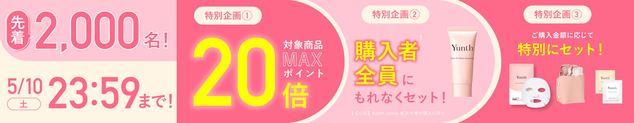 楽天市場】＼ご新規様限定50％OFFクーポン／【お試しサイズ