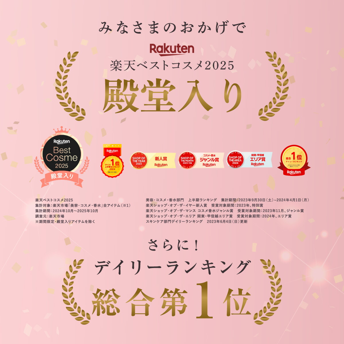 公式】Yunth 生ビタミンC 美白美容液 ミッキー＆ミニー限定パッケージ
