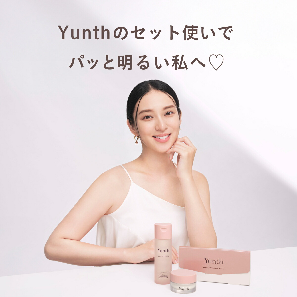 Yunth 洗顔料　化粧水セット 楽天市場】【公式】Yunth 選べる楽天市場限定セット 洗顔 クリア