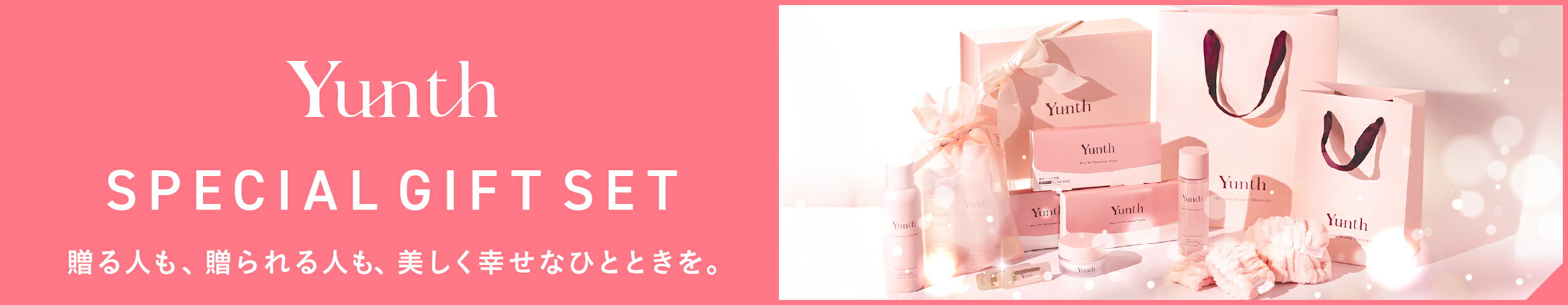 Yunth｜ユンスの新品・未使用品・中古品｜Yahoo!フリマ（旧