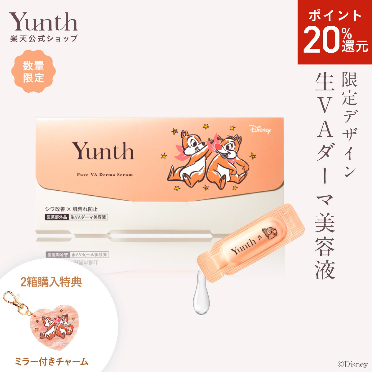 HAAB SKIN エクソソームプレミアムセラム 30ml 美容液 エクソソーム 
