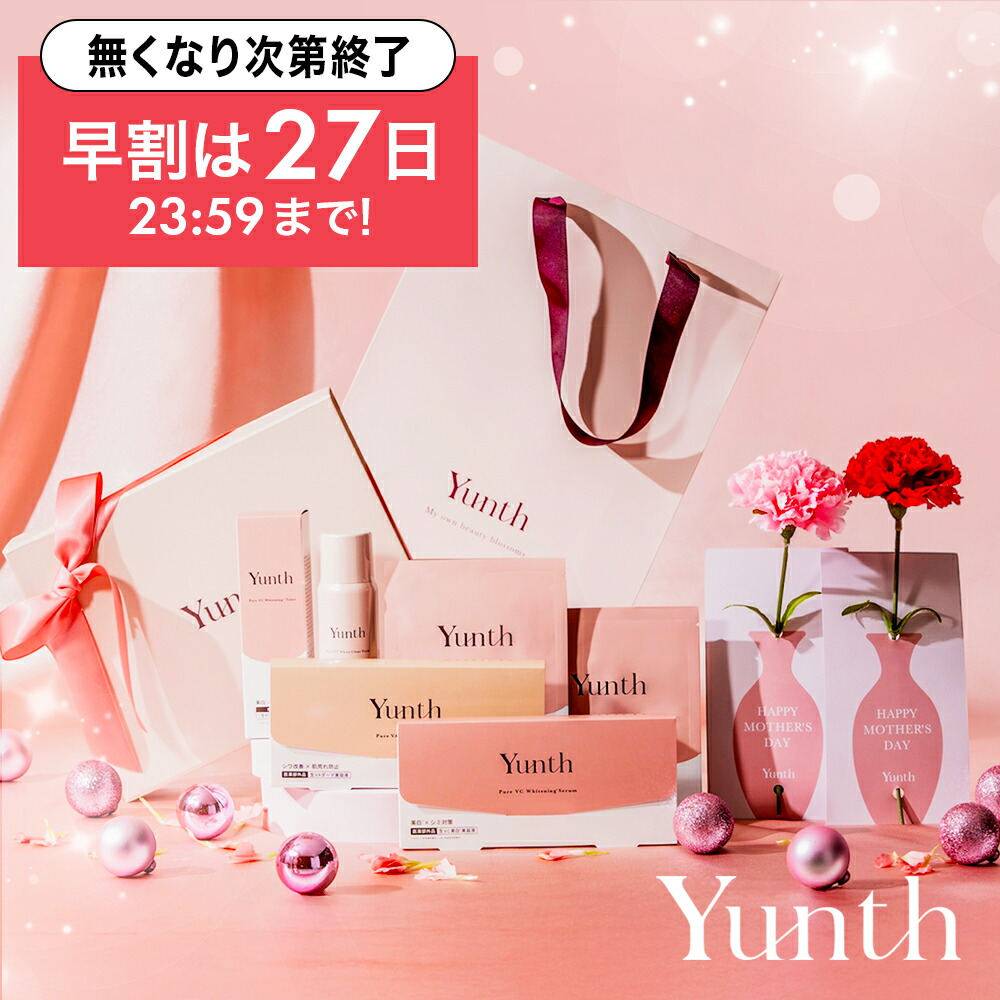 楽天市場】＼ご新規様限定50％OFFクーポン／【お試しサイズ
