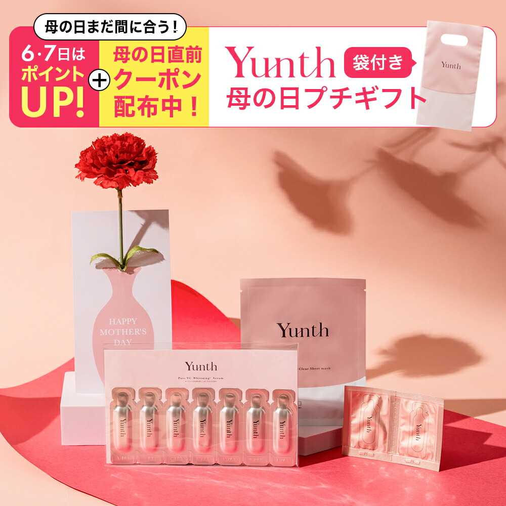 Yunth (ユンス) | 私だけの美しさが花ひらく