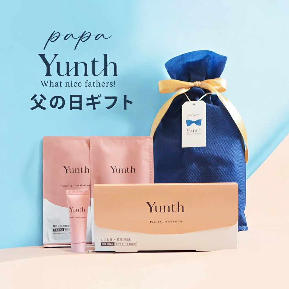 ユンスオリジナルのお得で特別な父の日限定ギフト プチギフト 美ギフト誕生！スキンケアセット