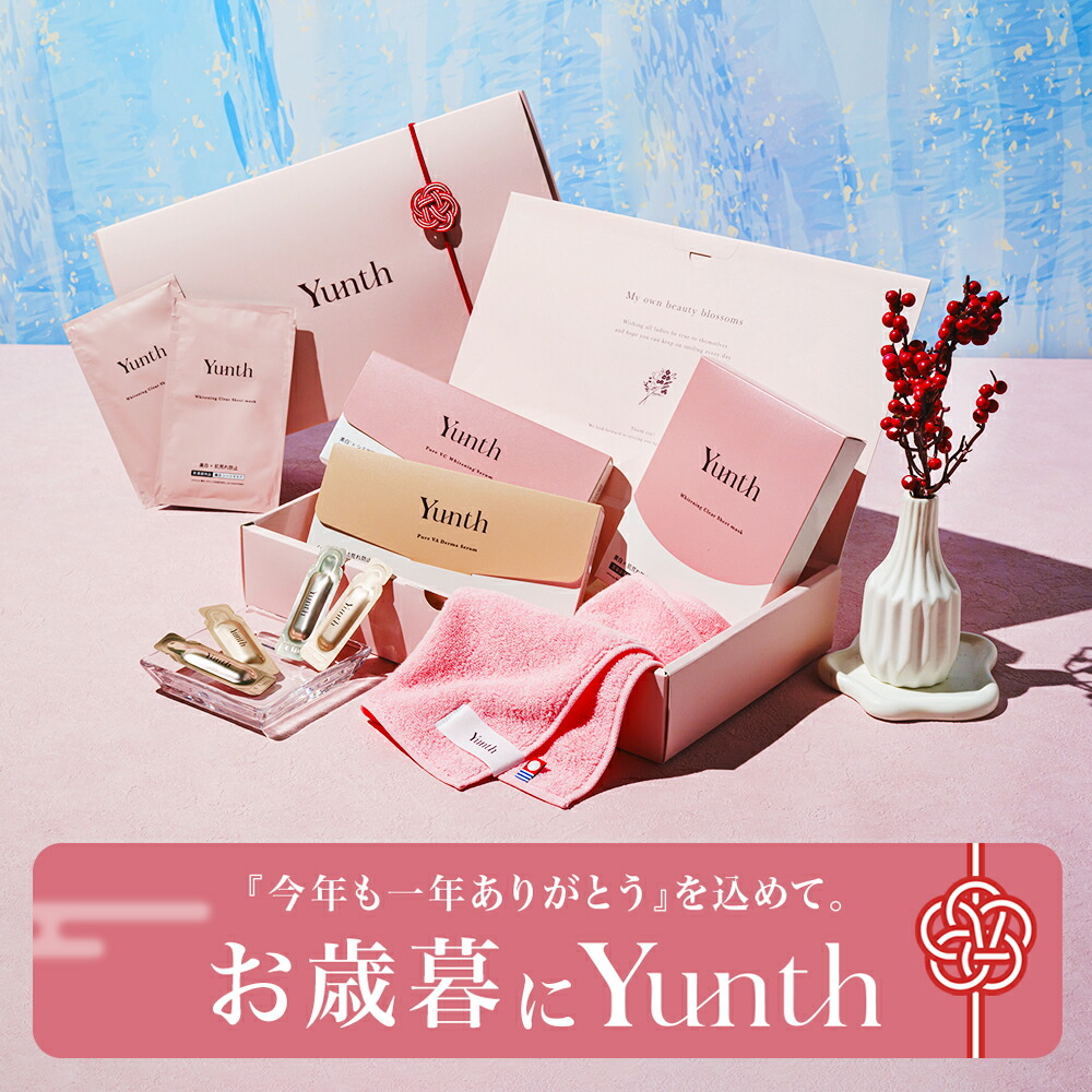 楽天市場】【3点セット 国内正規品】Yunth ユンス 生VC美白化粧水
