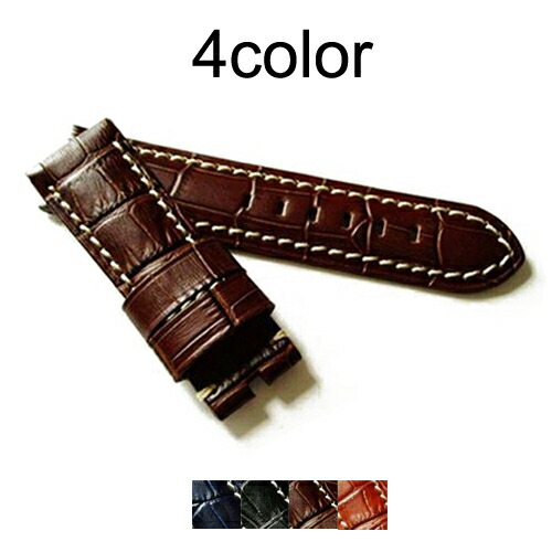 「パネライ(PANERAI)向け」 インポート王一風変わった 三尺帯 47粍容れもの BAバックル用 メンズ 時辰儀 取り替えっこ 型押しクロコ 全4色 26粍【社外品】【純然たるではございません】ルミノール ラジオ受信機食用粉