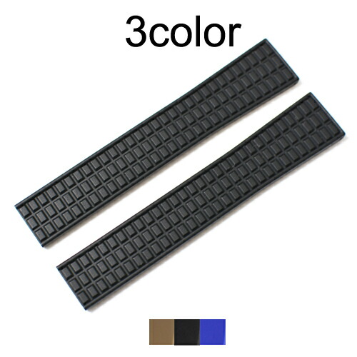 楽天市場】ラバーB（RUBBERB）パテックフィリップ アクアノート 5164