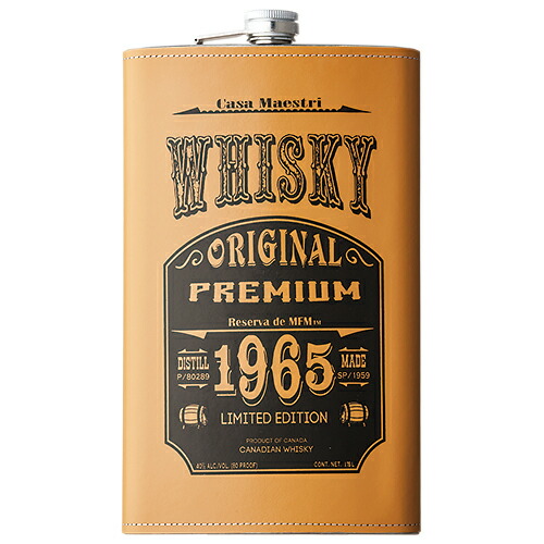 アルマニャック ラフォンタン ［1962］ 200ml 40度　2本 楽天市場】［1965］年昭和40年生まれの方へ アルマニャック