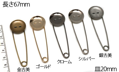 シルバー製　セマルオオタマオシコガネ　ピンバッジ　ピンブローチ　タイタック 31KtXDNSo3L._UF350,350_QL50_.jpg