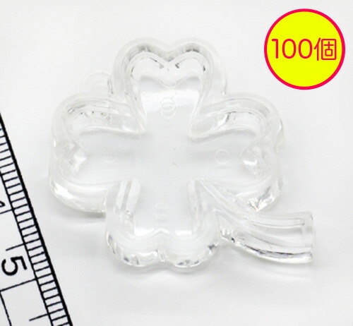 【アクリルレジン　透明枠パーツ】No.41　クローバー型　大　100個