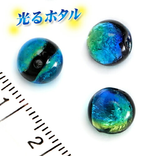 ボンボネロ ブルー 蓄光 青 ボンボネロ ブルー 蓄光 青 ボンボネロ ブルー 蓄光 青 2025年