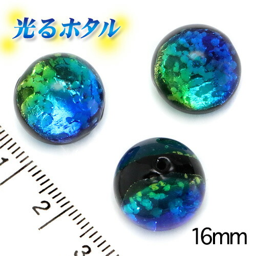 ホタルガラスおまとめ imgrc0092119074.jpg