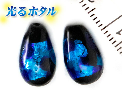 ホタルガラスおまとめ 51yEkDCZFtL._UF894,1000_QL80_.jpg