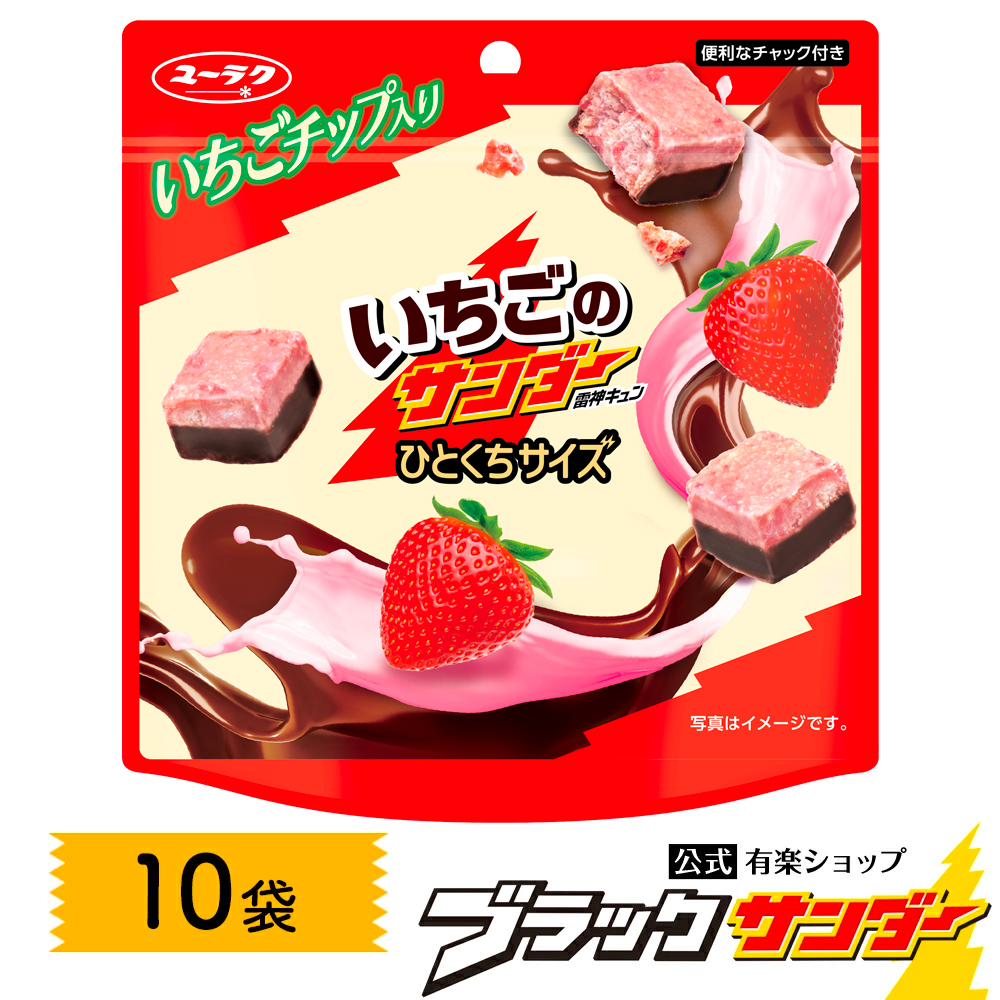 楽天市場】【ポイント5倍 10月30日限定】 【送料込】ブラックサンダー ミニバー 詰め合わせ 6種類 アソートセット ブラックサンダー チョコ  ギフト お菓子 カカオ72％ 発酵バター ガトーショコラ いちごのサンダー アーモンド＆ヘーゼルナッツ チョコレート 個包装 送料 ...