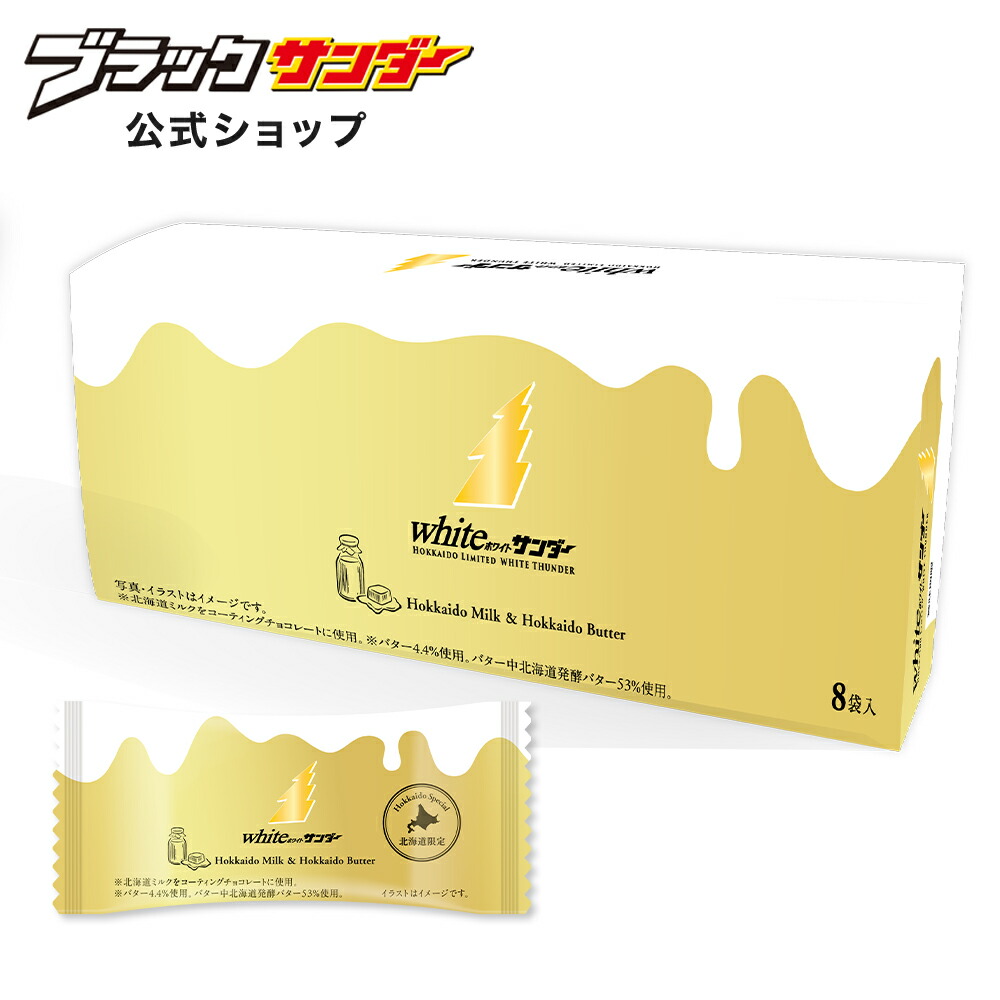 ポケモンウエハースチョコ　30個入り8箱 ロッテ ポケモンウエハースチョコ 1枚入×30個 : おかげさま