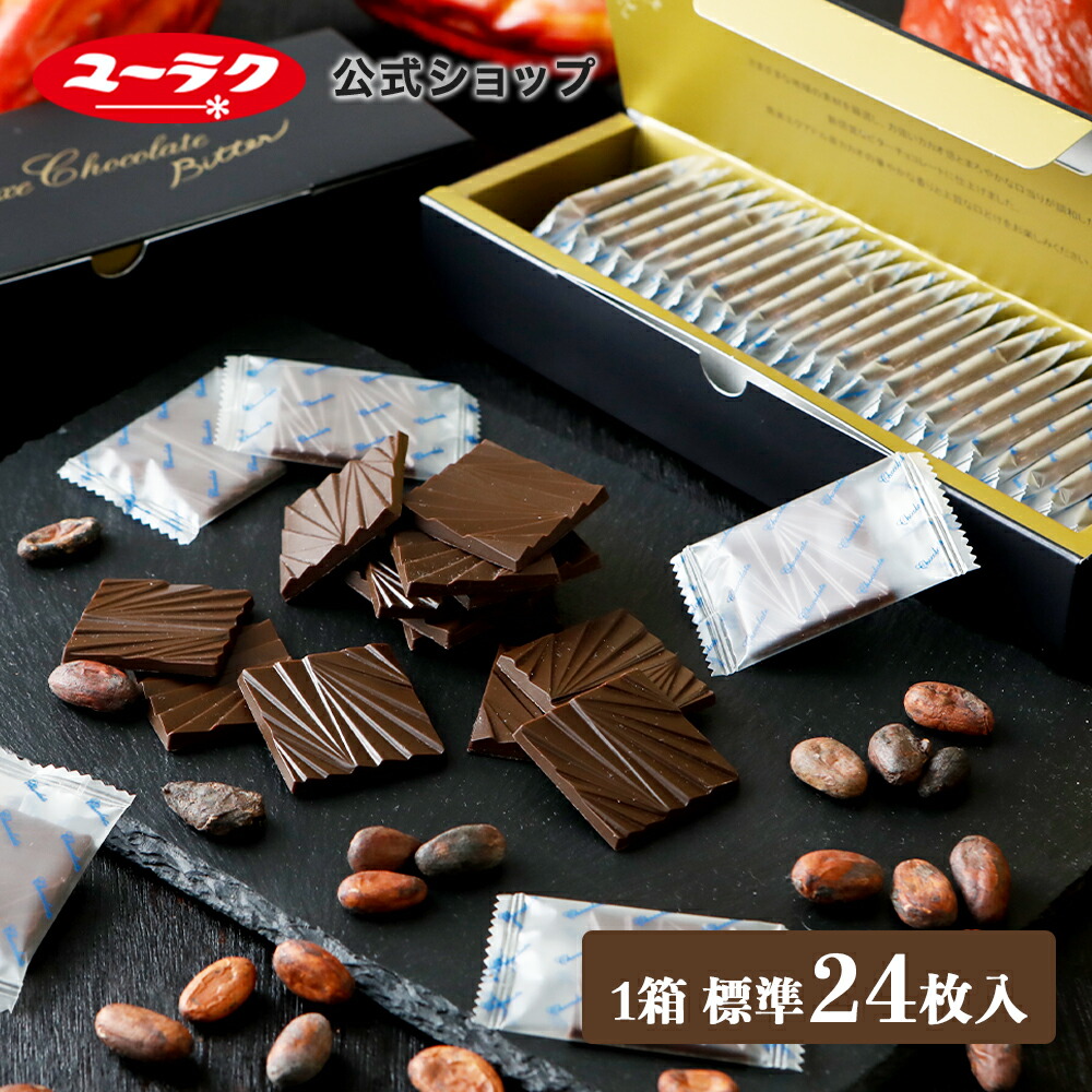 楽天市場】【 公式 】 有楽製菓 チョコケーキ 1箱 10袋入