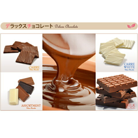 楽天市場 デラックスチョコ 薄板ミルク 165g 標準30枚入チョコ チョコレート ミルク ギフト プチギフト プレゼント 義理チョコ お菓子 板チョコ 個包装 ブラックサンダー公式有楽ショップ