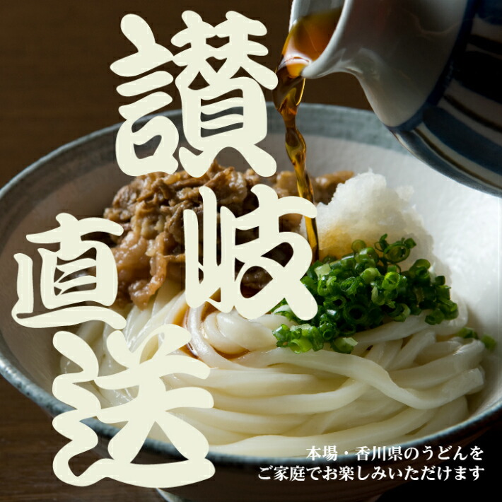 日本公式品 送料無料 讃岐生うどん 冷凍 10kg 80人前 かけ 釜あげ ぶっかけ 香川県 ゆらくや メール便全国送料無料 Diquinsa Com Mx