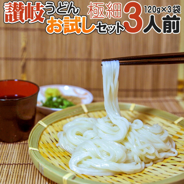 楽天市場】【送料無料】もちもちつるつる讃岐生うどん 冷凍 1kg 翌日出荷 かけ ぶっかけ ざる しょうゆ 釜あげ 釜玉 ゆらくや 香川県  ご当地グルメ 簡単調理 夜食 軽食 便利 : ゆらくや