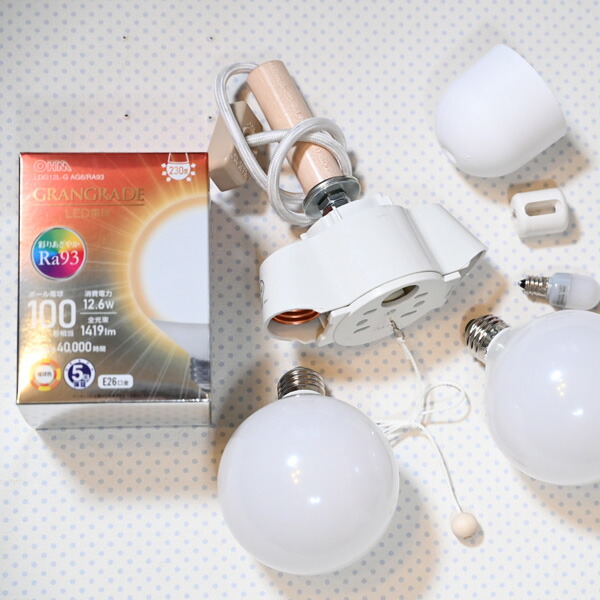 楽天市場】『ペンダントライト用ソケット3灯式LED電球セット』電球品番