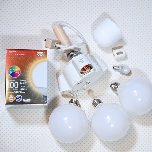 6連トルコランプ 白 LED電球 シーリングライト ソケット付き 6連トルコランプ 白 LED電球 シーリングライト ソケット付き 6連トルコ