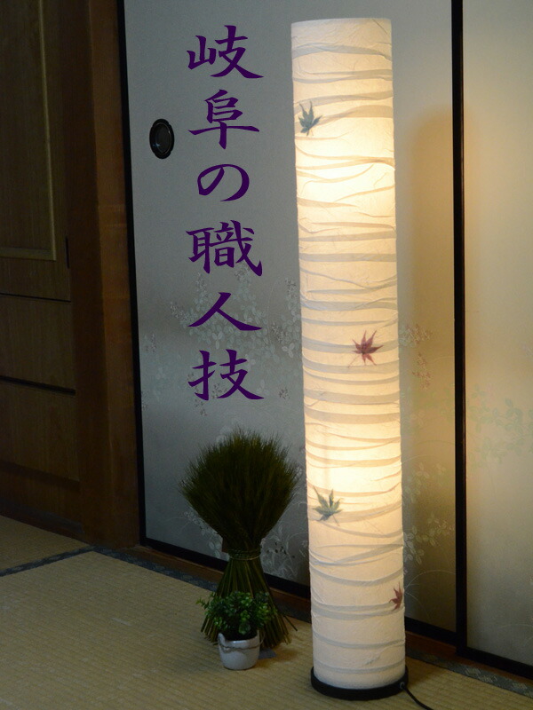 木製フロアスタンド 和風 楽天市場】【お取り寄せ】『 和風フロアスタンド バナナx麻葉煉瓦