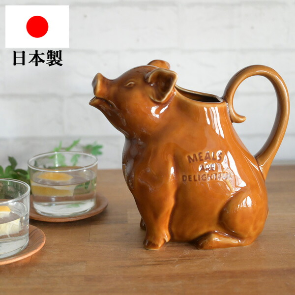 スタジオエム『ブタさんピッチャー900cc』( 陶器 水差し 大容量 ブーちゃん 豚 ぶた 1?弱 おしゃれ かわいい studio m スタジオM 日本製 電子レンジ対応 食洗機対応 耐熱 レトロ ビンテージ風 大容量 掴みやすい持ち手 花瓶 フラワーベース プレゼント おすすめ )