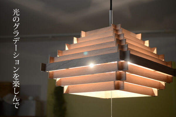 照明 電気 おしゃれ ３灯 リビング ダイニング 和室 北欧 木製 ウォールナット ６畳 ８畳 ゆららかマーケット ブロードノット 天井照明 ペンダントライト 棚フック 雑貨 高級木材のウォールナットの突板を使用したペンダントライト 格子状に配された木からこぼれる光