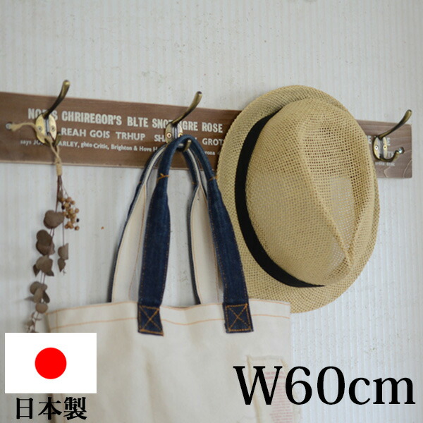 楽天市場】フック 壁掛けフック ハンガー おしゃれ アンティーク調