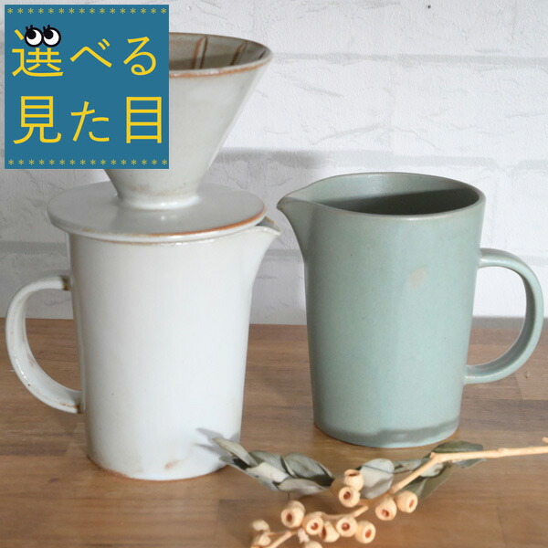 アンティーク コーヒーサーバ 陶器製 楽天市場】コーヒードリッパーコーヒーフィルターコーヒーサーバー