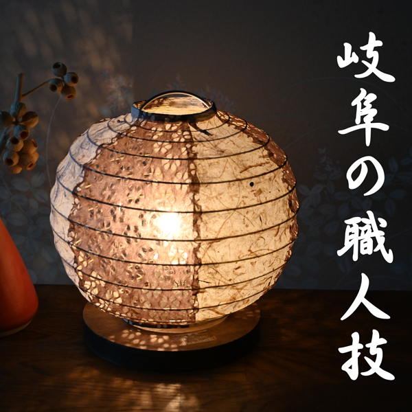 電気スタンド 照明 ランプ ライト 和風 twinbananastand11.jpg
