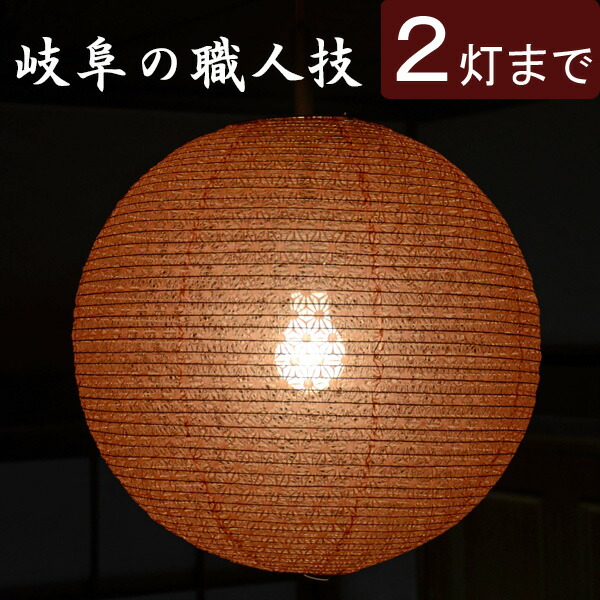ランプシェードのみ 麻素材 直径58cm 高さ21cm