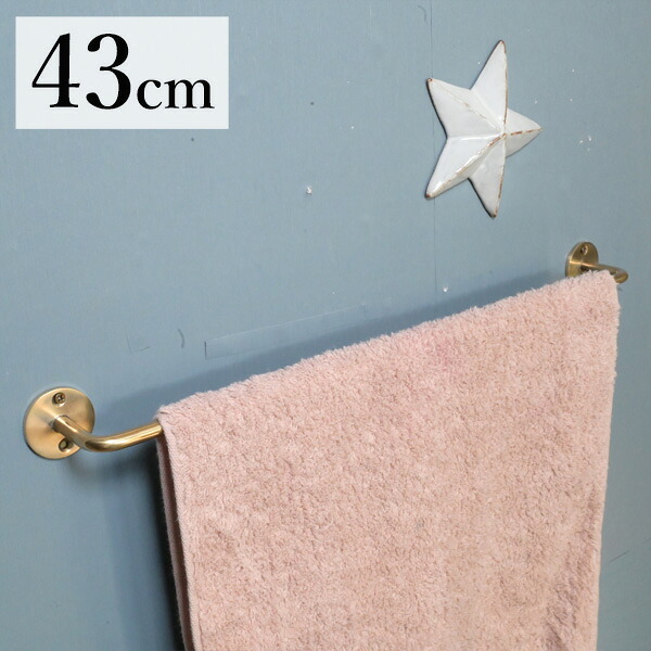 楽天市場】幅広サイズなので洗面所に最適『 KT真鍮製タオルハンガーM