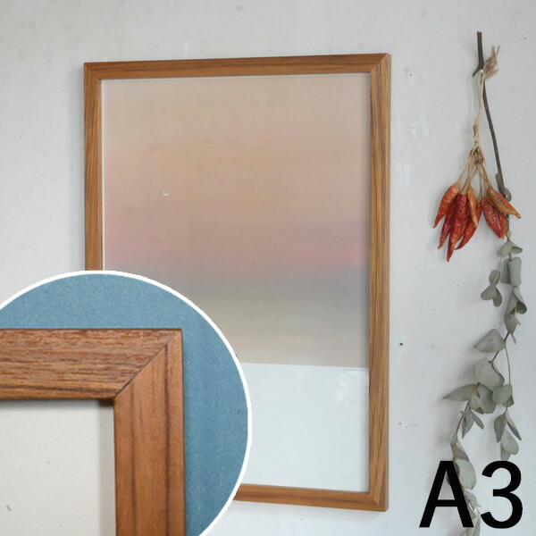 楽天市場】【特典あり】チークフレーム A3 V-A3[木製 フレーム 額 額縁