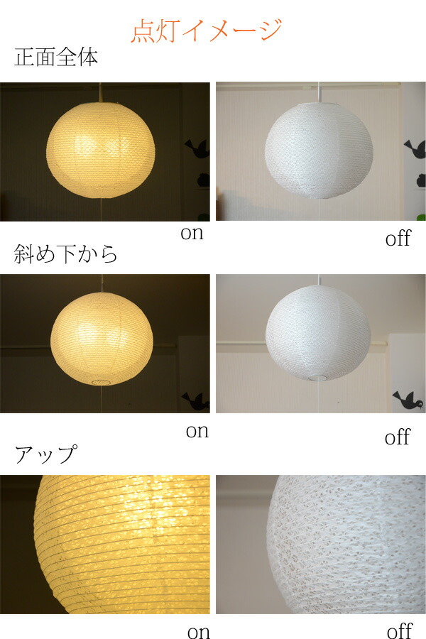 照明 シェードのみ 和紙ランプシェード 小梅白in小梅白 家具 照明 電気 シェードのみ 和紙 和風 和室 店舗 飲食店 ペンダントライト ランプシェード セード 傘 ちょうちん led 交換用 補修用 取り換え おしゃれ 日本製 ブライダル フック 棚フック 雑貨 ゆらら 照明 シェードのみ 和紙ランプシェード 小梅白in小梅白 家具 照明 電気 シェードのみ 和紙 和風 和室 店舗 飲食店 ペンダントライト ランプシェード セード 傘 ちょうちん led 交換用 補修用 取り換え おしゃれ 日本製 ブライダル フック 棚フック 雑貨 ゆらら