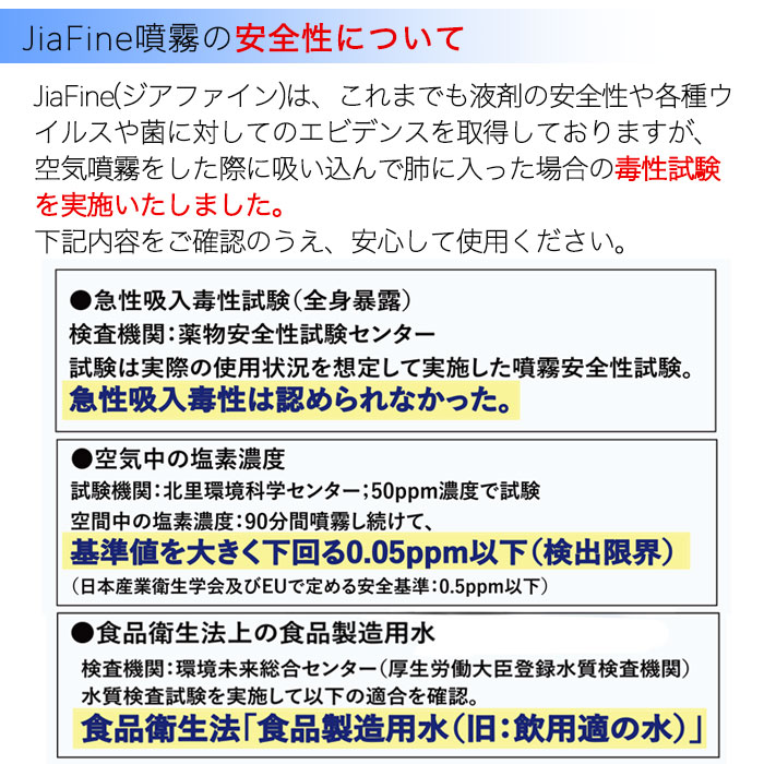 予約販売 次亜塩素酸水 対応 噴霧器 容量1 8l コンパクト 上から給水 加湿器 超音波式 超音波加湿器 ジアファイン 除菌 消臭 ウイルス対策 細菌 ペット臭 空間消臭 空間除菌 介護 病院 幼稚園 保育園 会社 敬老の日 プレゼント ギフト Fucoa Cl