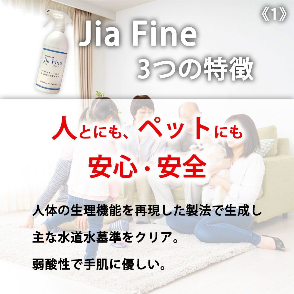 SALE／60%OFF】 次亜塩素酸水 対応 噴霧器 200PPM ４L 空スプレーボトル×３本ジアファイン 超音波加湿器 上から給水 加湿器  超音波式 除菌 消臭 ウイルス対策 空間除菌 敬老の日 プレゼント ギフト fucoa.cl