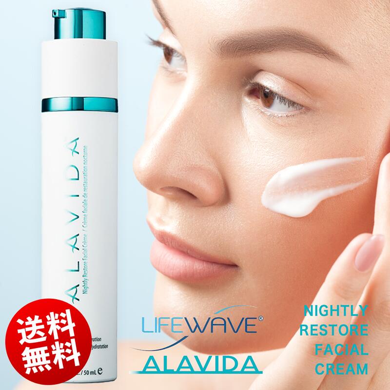 楽天市場】○ 送料無料 ライフウェーブ ( LifeWave ) Alavida アラビダ 