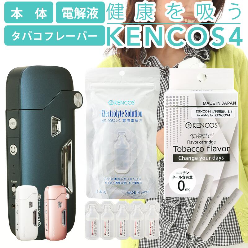 ケンコス２　新品 Amazon | ケンコス2(2-S)スターターキット メタリックシルバー