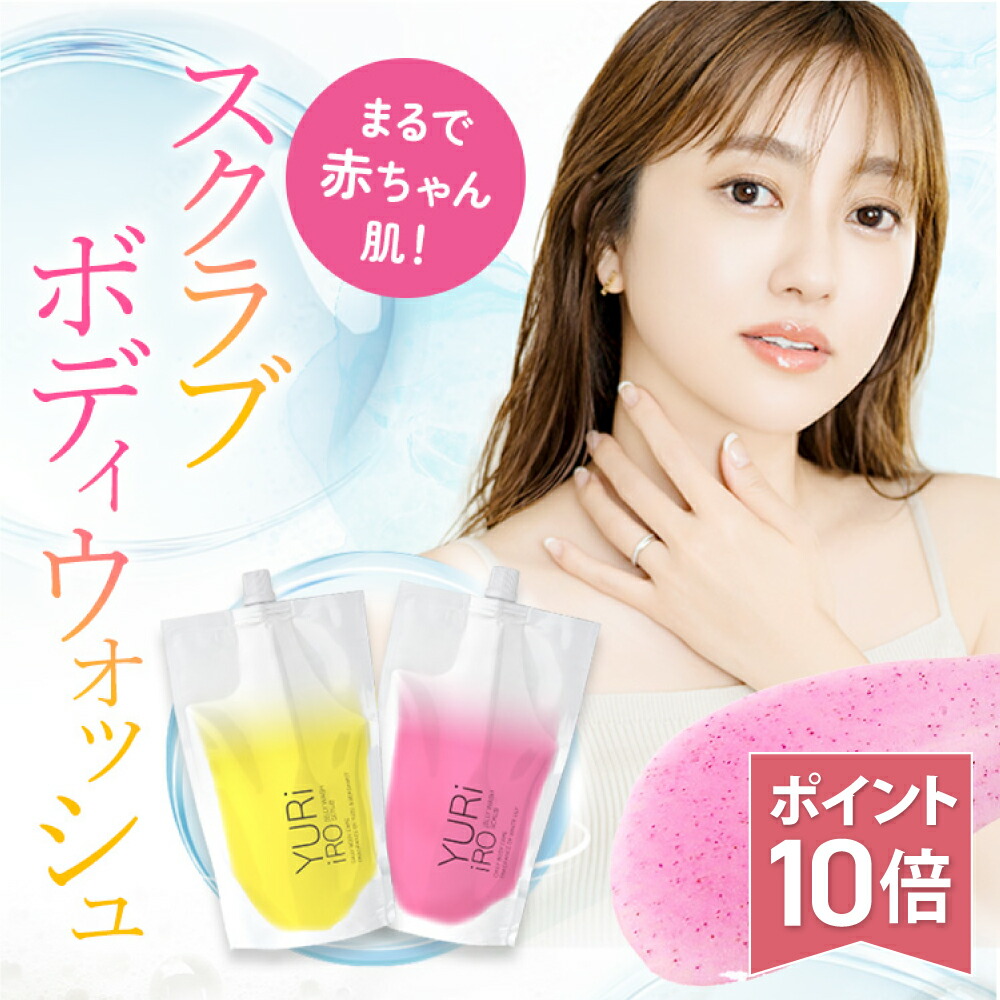 Amazon.co.jp: YURiiRO インティメイト& ボディオイル インティ