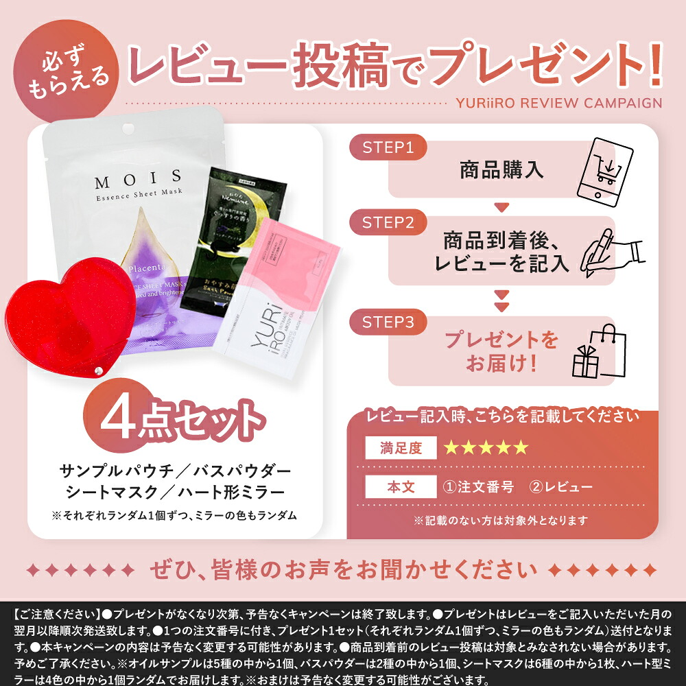 楽天1位 YURiiRO(ユリイロ) デリケートゾーンケアオイル 100ml 約30日分 インティメイト ボディケア マッサージ バスト お尻 ハンド VIO 乾燥 肌荒れ くすみ ニオイ ハリ 無添加 ベビーオイル いい香り 低刺激 フェムケア 保湿 黒ずみ かゆみ 体臭