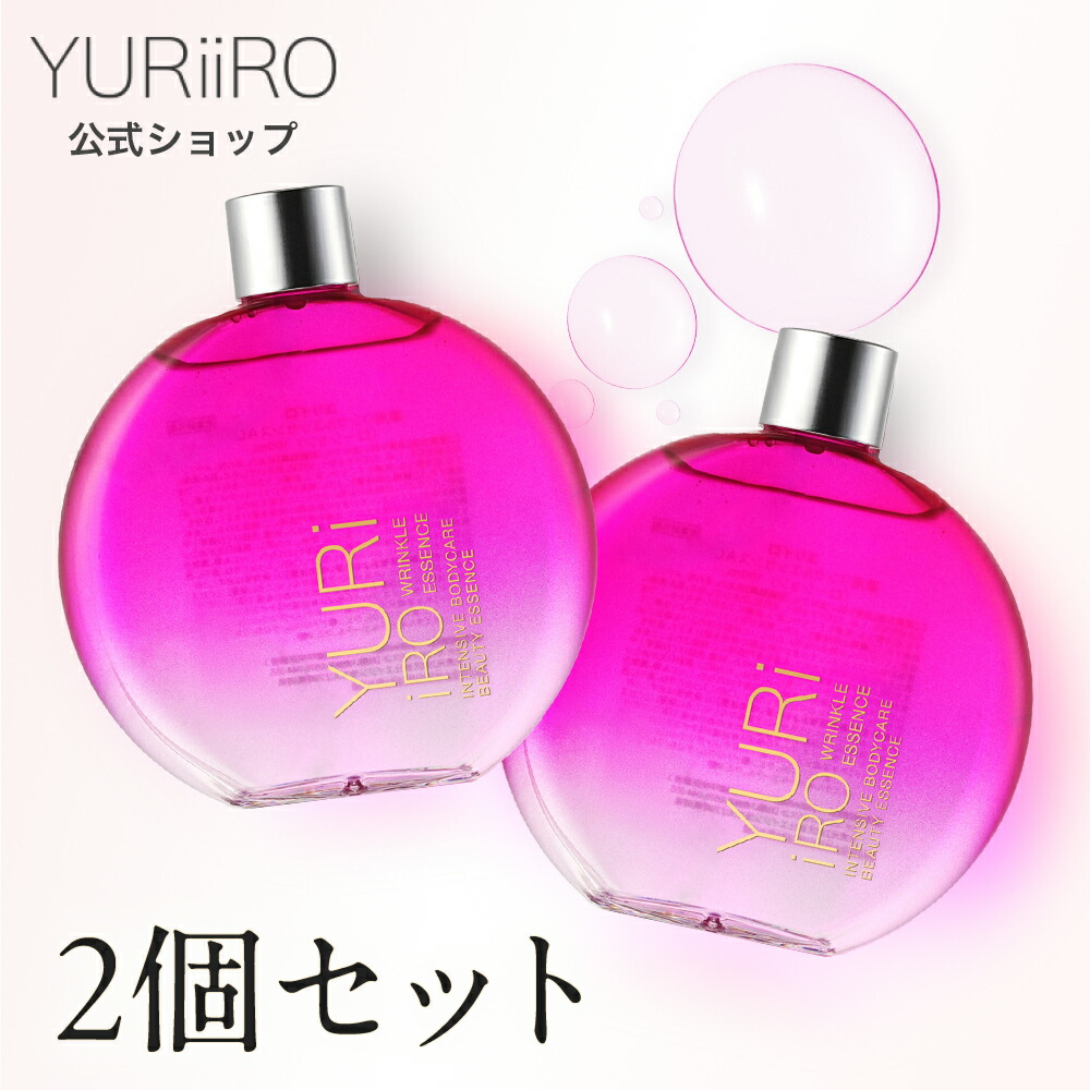 ユリイロ 2本セット ボディオイル チェリーブロッサム 【公式通販】
