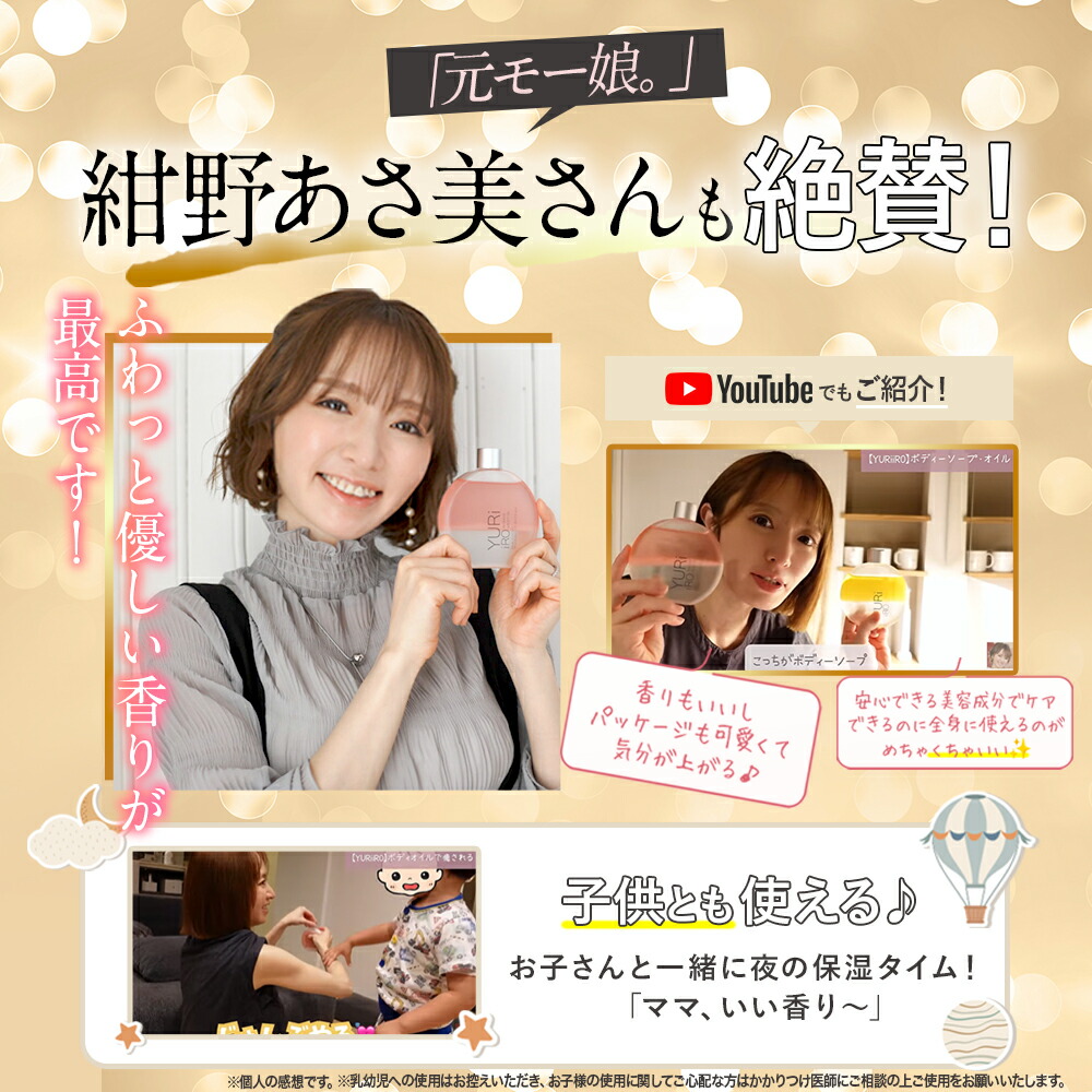 楽天1位 YURiiRO(ユリイロ) デリケートゾーンケアオイル 100ml 約30日分 インティメイト ボディケア マッサージ バスト お尻 ハンド VIO 乾燥 肌荒れ くすみ ニオイ ハリ 無添加 ベビーオイル いい香り 低刺激 フェムケア 保湿 黒ずみ かゆみ 体臭