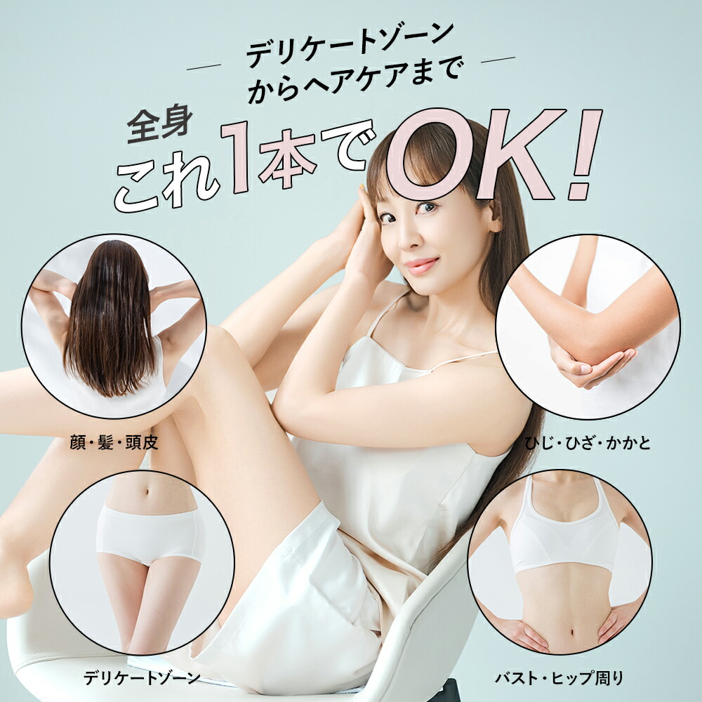 楽天1位 YURiiRO(ユリイロ) デリケートゾーンケアオイル 100ml 約30日分 インティメイト ボディケア マッサージ バスト お尻 ハンド VIO 乾燥 肌荒れ くすみ ニオイ ハリ 無添加 ベビーオイル いい香り 低刺激 フェムケア 保湿 黒ずみ かゆみ 体臭