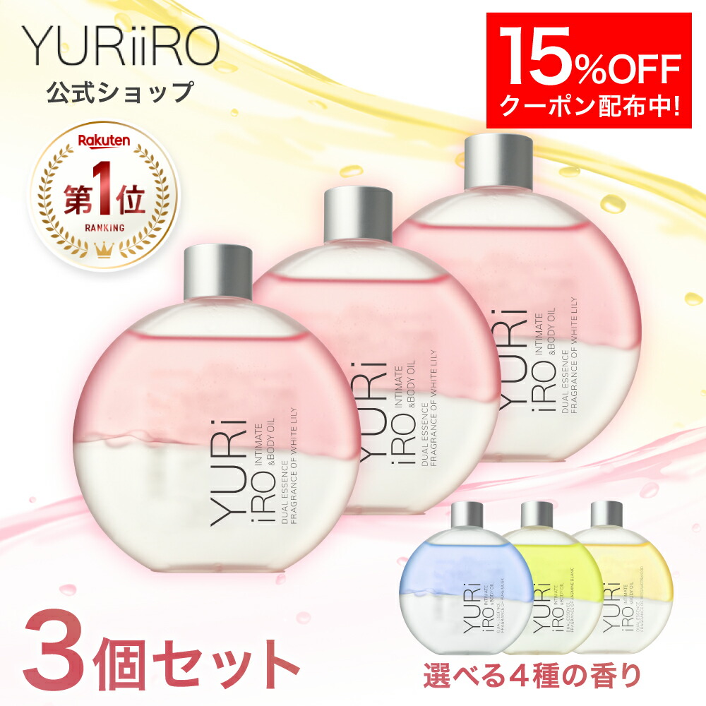 楽天市場】【中古】【未使用】CC35 K ユリイロ YURiiRO インティメイト
