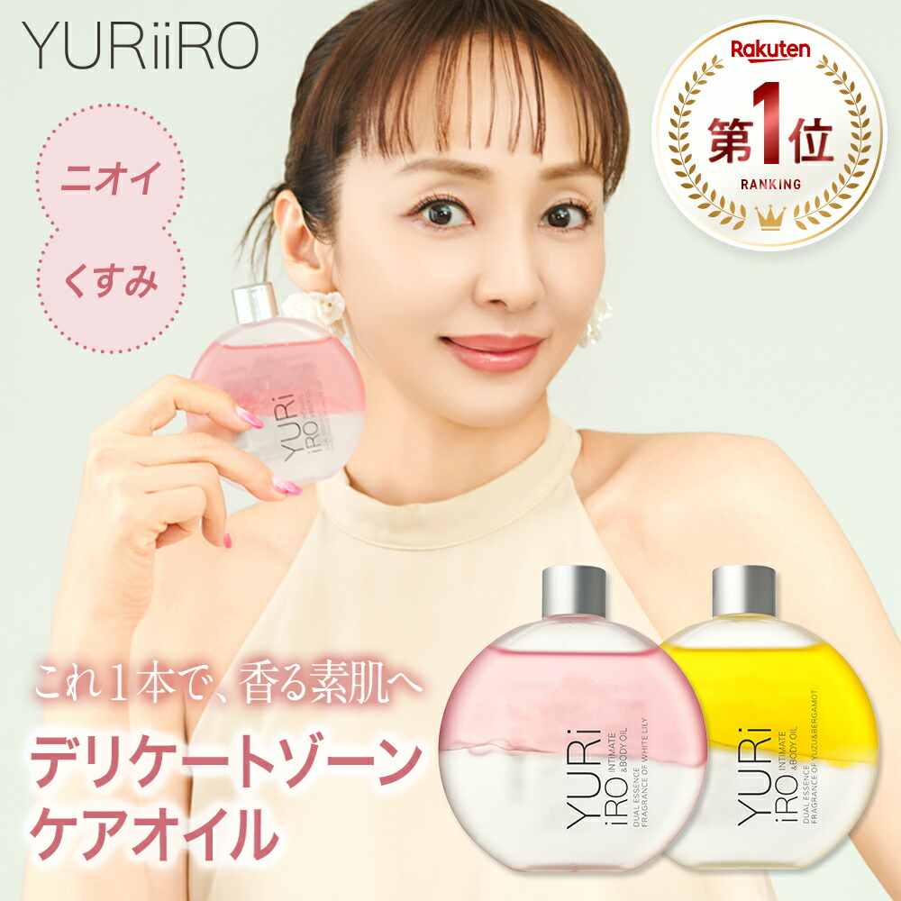 Tant RUX デリケートケアオイル・ソープセット　日本製　タントリュクス 楽天市場】タントリュクス 2点セット オイル 30ml + ソープ
