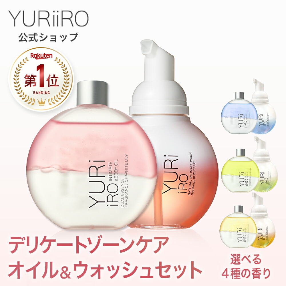 楽天市場】【中古】【未使用】CC35 K ユリイロ YURiiRO インティメイト