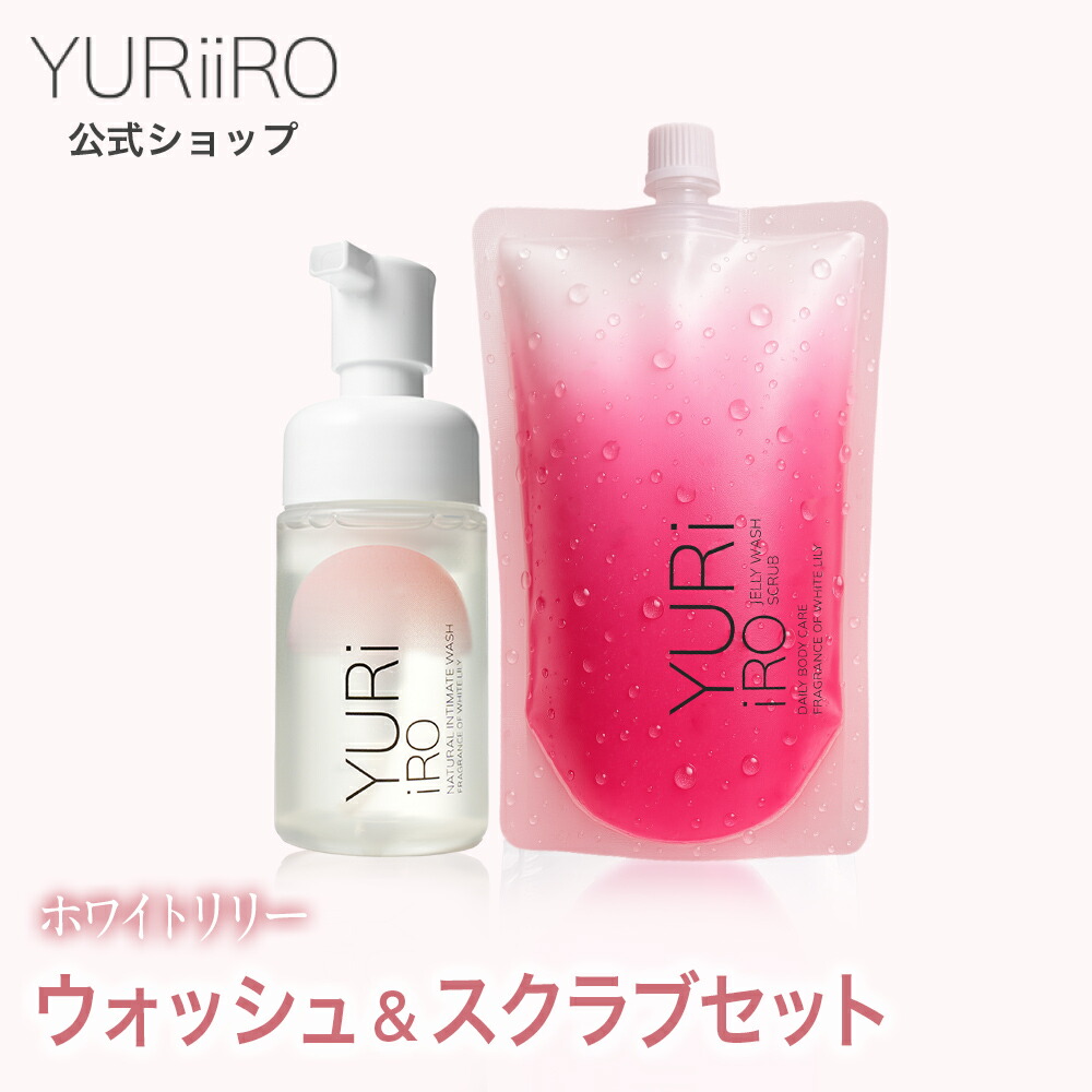 楽天市場】【 3個セット 】 ユリイロ YURiiRO インティメイト＆ボディ