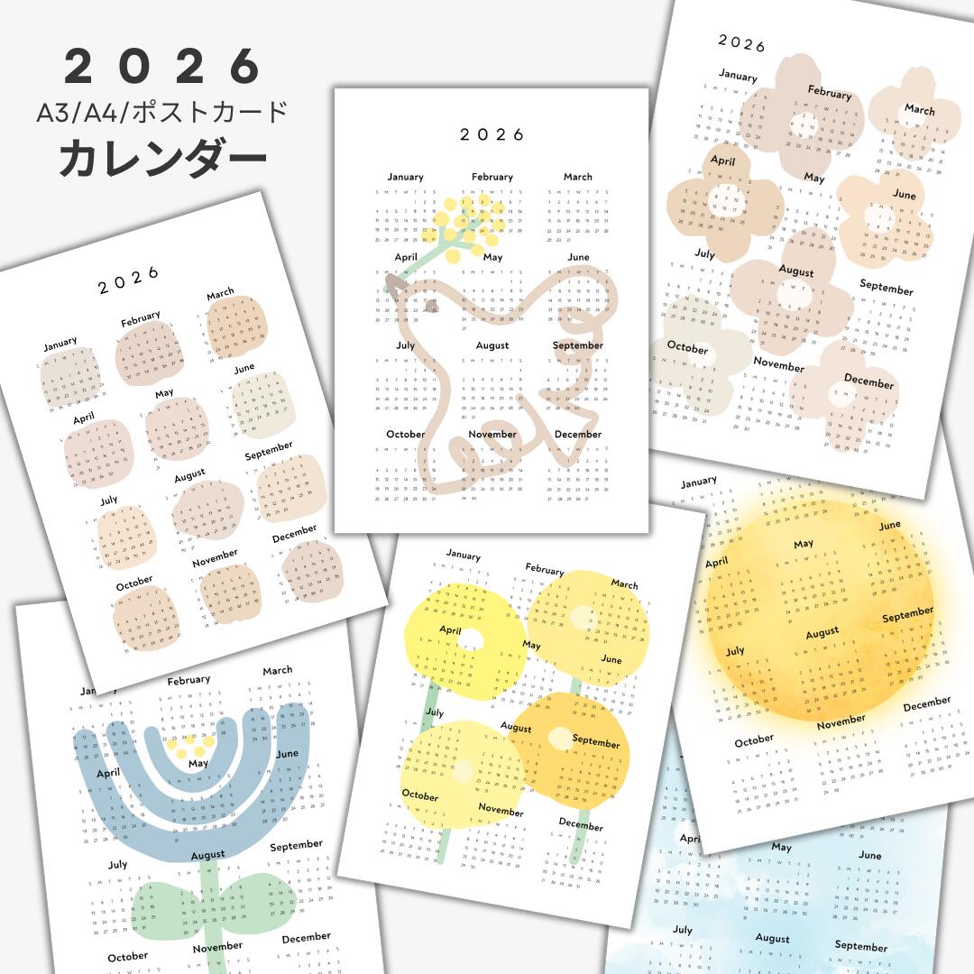 楽天市場】2025年 カレンダー 12枚 ポスター ポストカード ミニ