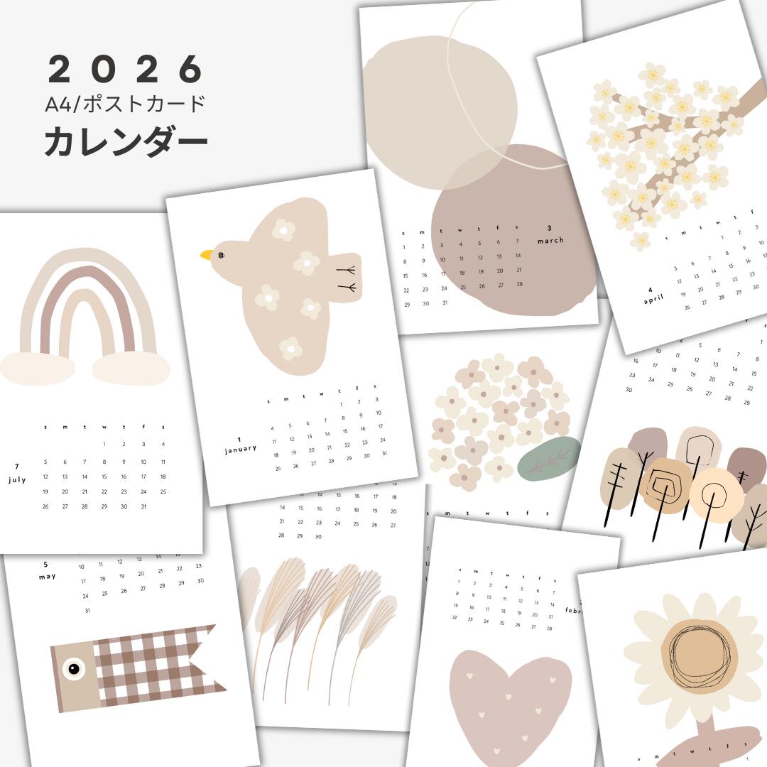 楽天市場】2026年 カレンダー 12枚 ポスター ポストカード ミニ